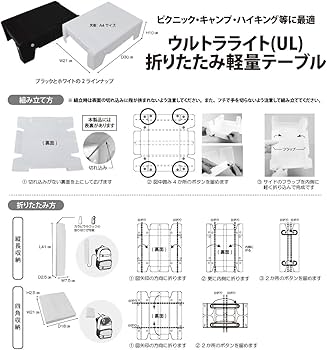 Amazon.co.jp: ウルトラライト折りたたみ軽量テーブル 登山